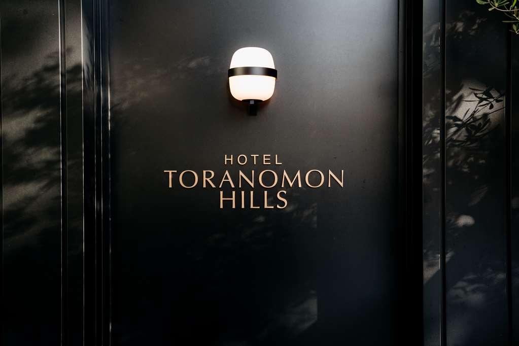 Hotel Toranomon Hills Tokio Buitenkant foto